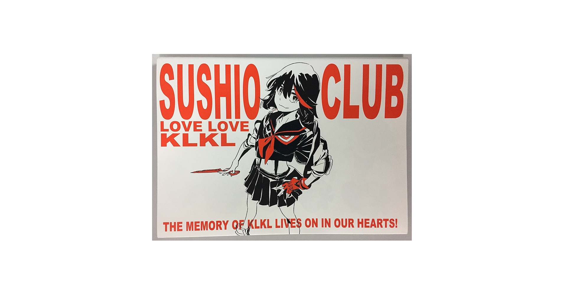 SUSHIO CLUB キルラキル Amazon.co.jp: 「SUSHIO CLUB LOVE LOVE KLKL」 キルラキル KILL la